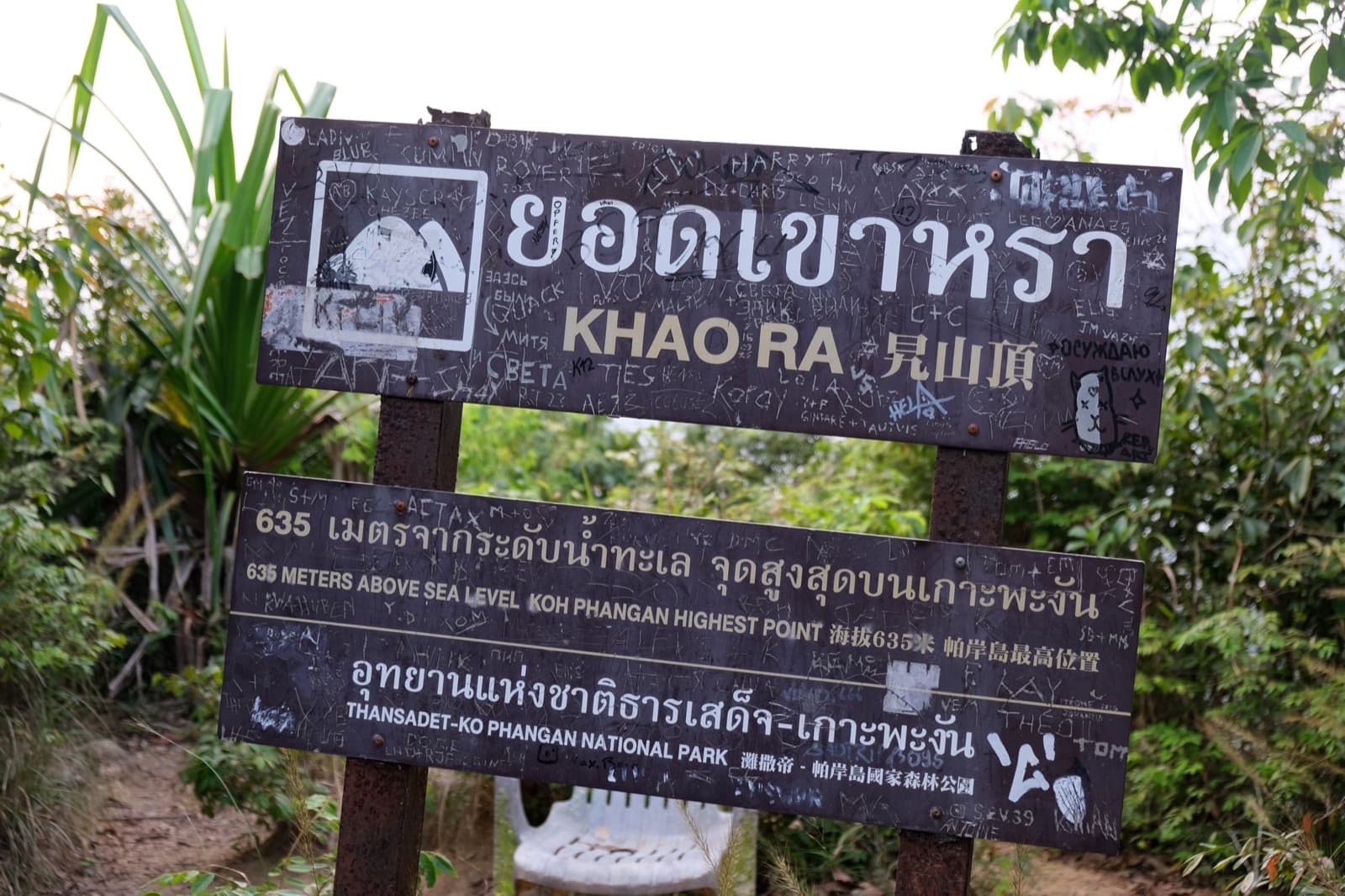Khao Ra Viewpoint